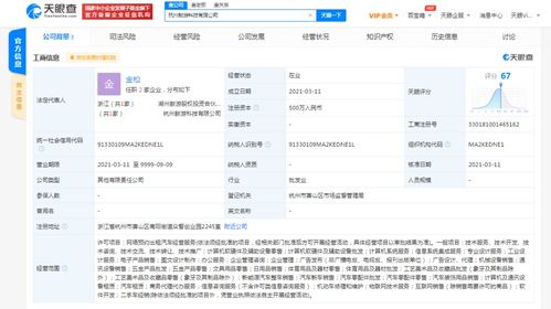 信息系统集成服务 企业数字化转型的核心引擎